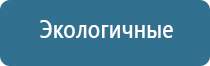 комнатный освежитель воздуха автоматический