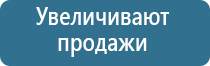 продажа ароматов для бизнеса