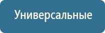 ароматизатор воздуха для туалета