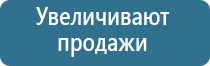 ароматизация бани