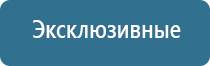 ароматизаторы в систему вентиляции