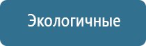 ароматизация бизнес помещений