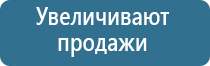 распылитель ароматизатор воздуха